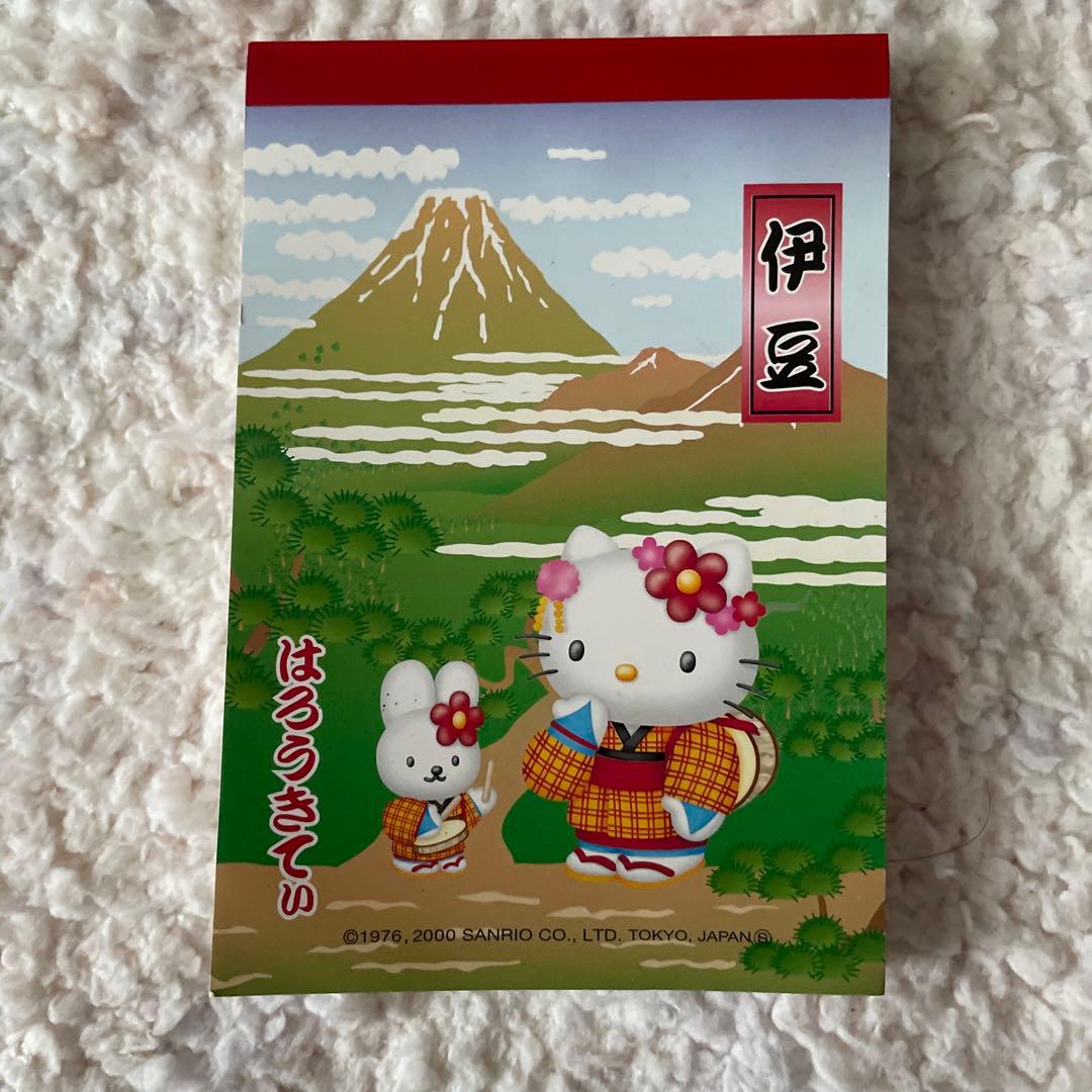 ハローキティ ご当地メモ帳 - メルカリ