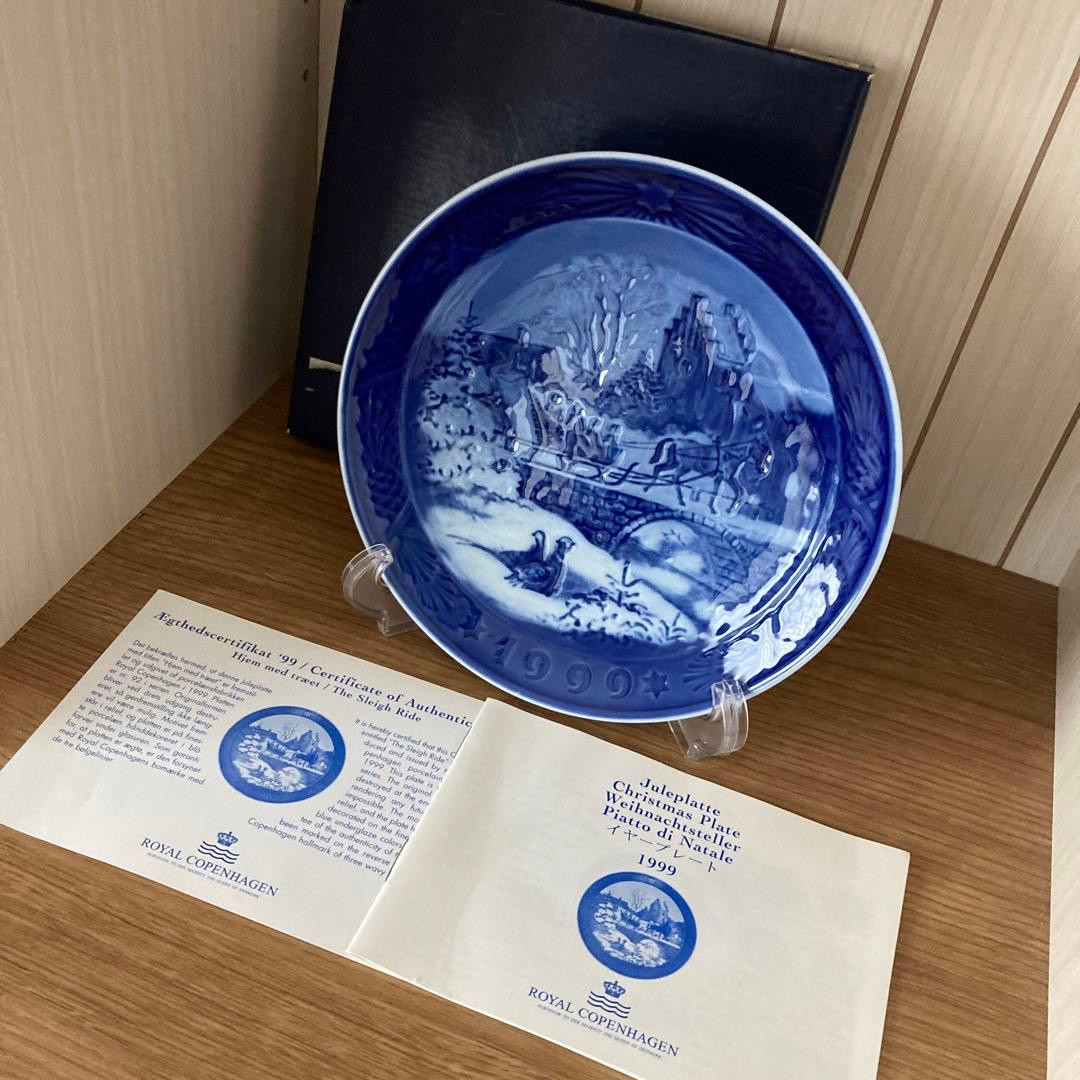 ロイヤルコペンハーゲン イヤープレート 1999年 未使用 箱付き