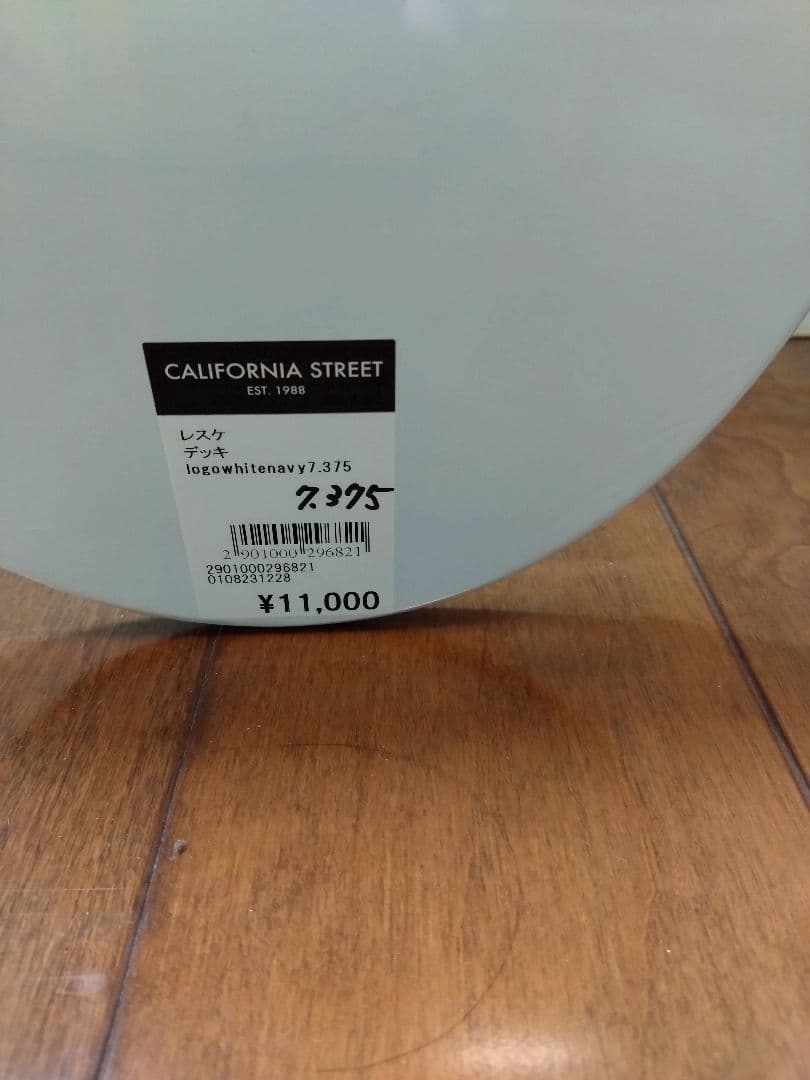 スケートボード デッキ レスケ 7.375×29.75