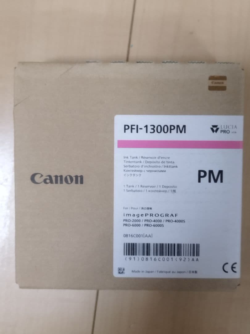 新品未開封キヤノンPFI-1300PM image PROGRAFインク Amazon.com: Canon