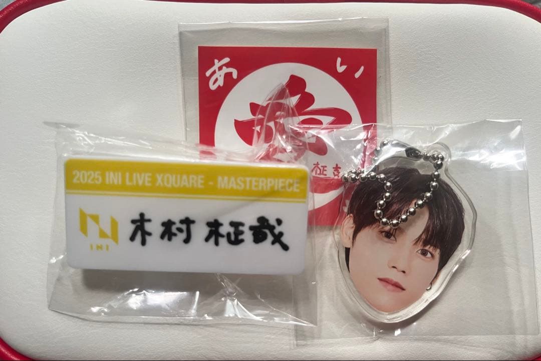 木村柾哉 INI LIVE XQUARE ネームプレート キーホルダー