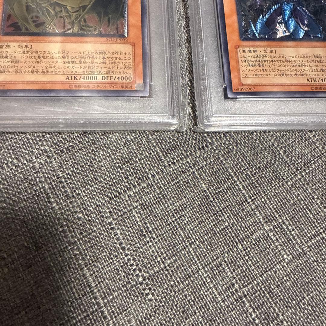 三幻魔　ウリア　ハモン　ラビエル　レリーフ　psa10 極美品　希少　3点セット