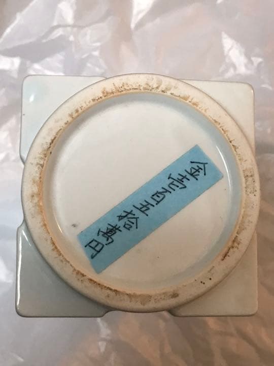 中国宋時代 官窯 八卦棕式瓶の通販はau PAY マーケット - 輸入雑貨の