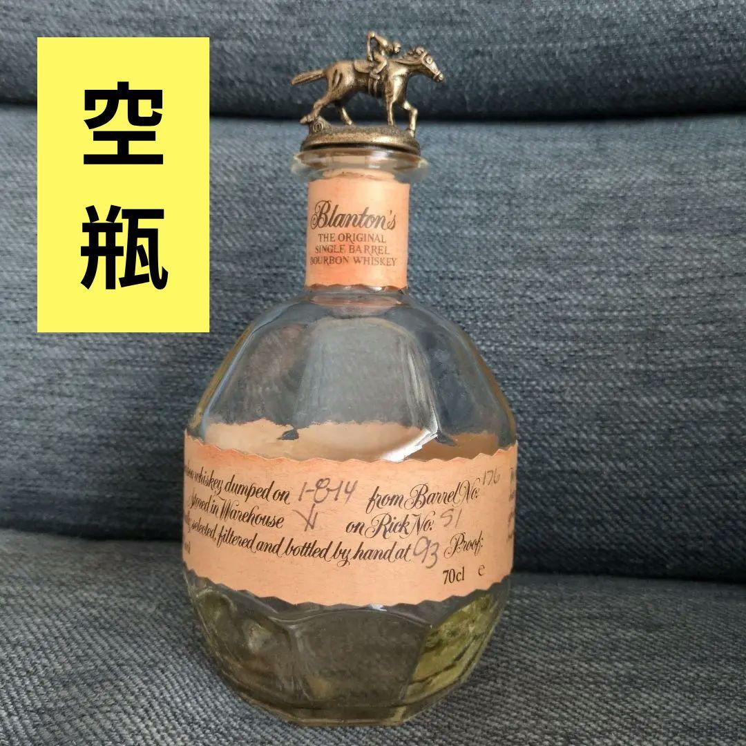 インテリアに♪】ブラントン Blanton's 空瓶 馬キャップ - メルカリ