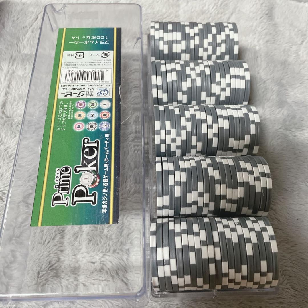 GP プライム ポーカーチップ セット 900枚以上　カジノチップ　現状品