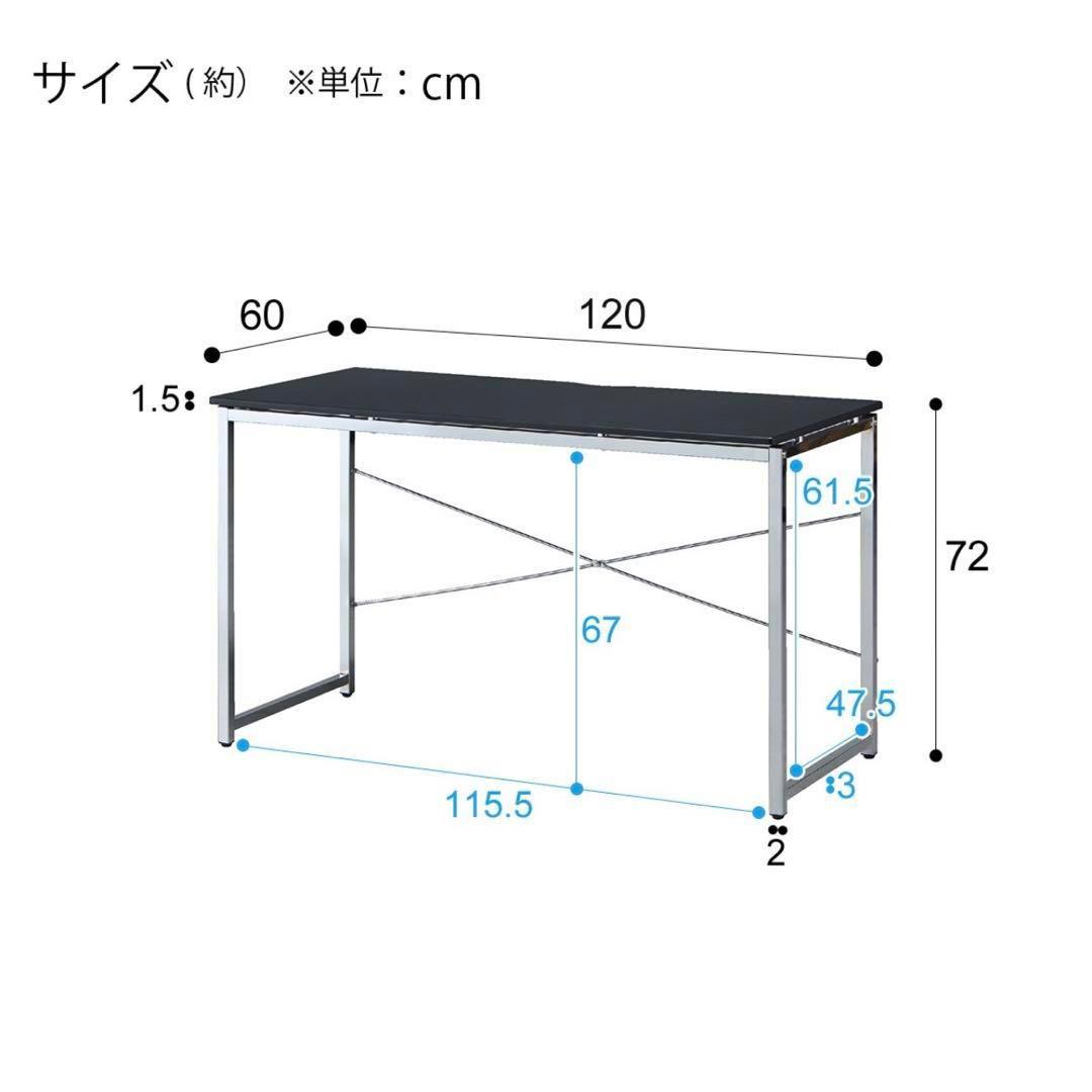 ニトリパソコンデスク(Nトリシア120BK) 120㎝幅
