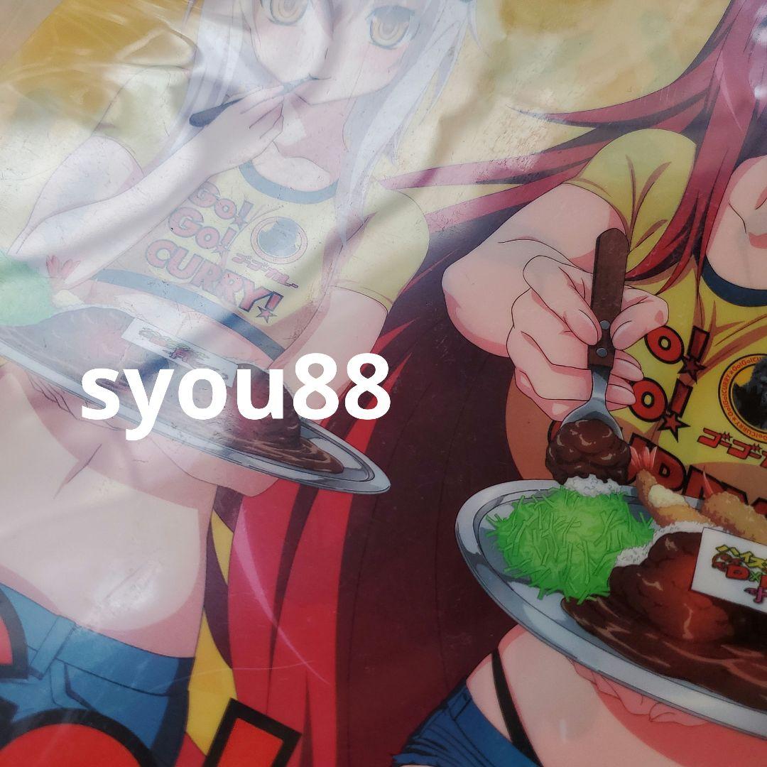 ハイスクールD×D　リアス・グレモリー　クリアファイル　ゴーゴーカレー　秋葉原