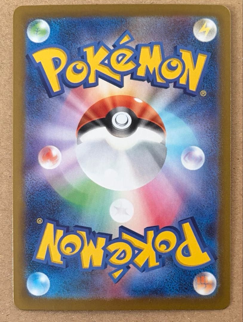 ニャース ex SAR 114/080 1枚 裁断荒めです