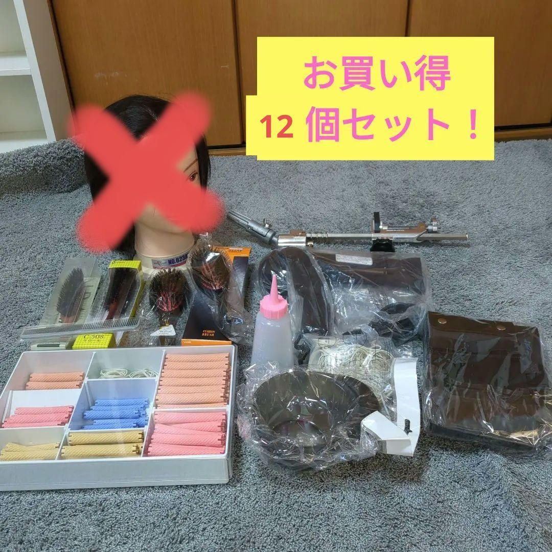 タカラベルモント合成皮革の電動美容院用カット椅子① 製品一覧