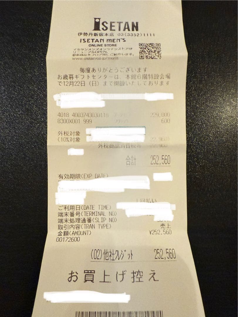 新品未使用 Supreme RIMOWA 49L 伊勢丹 シリアル シュプリーム - メルカリ