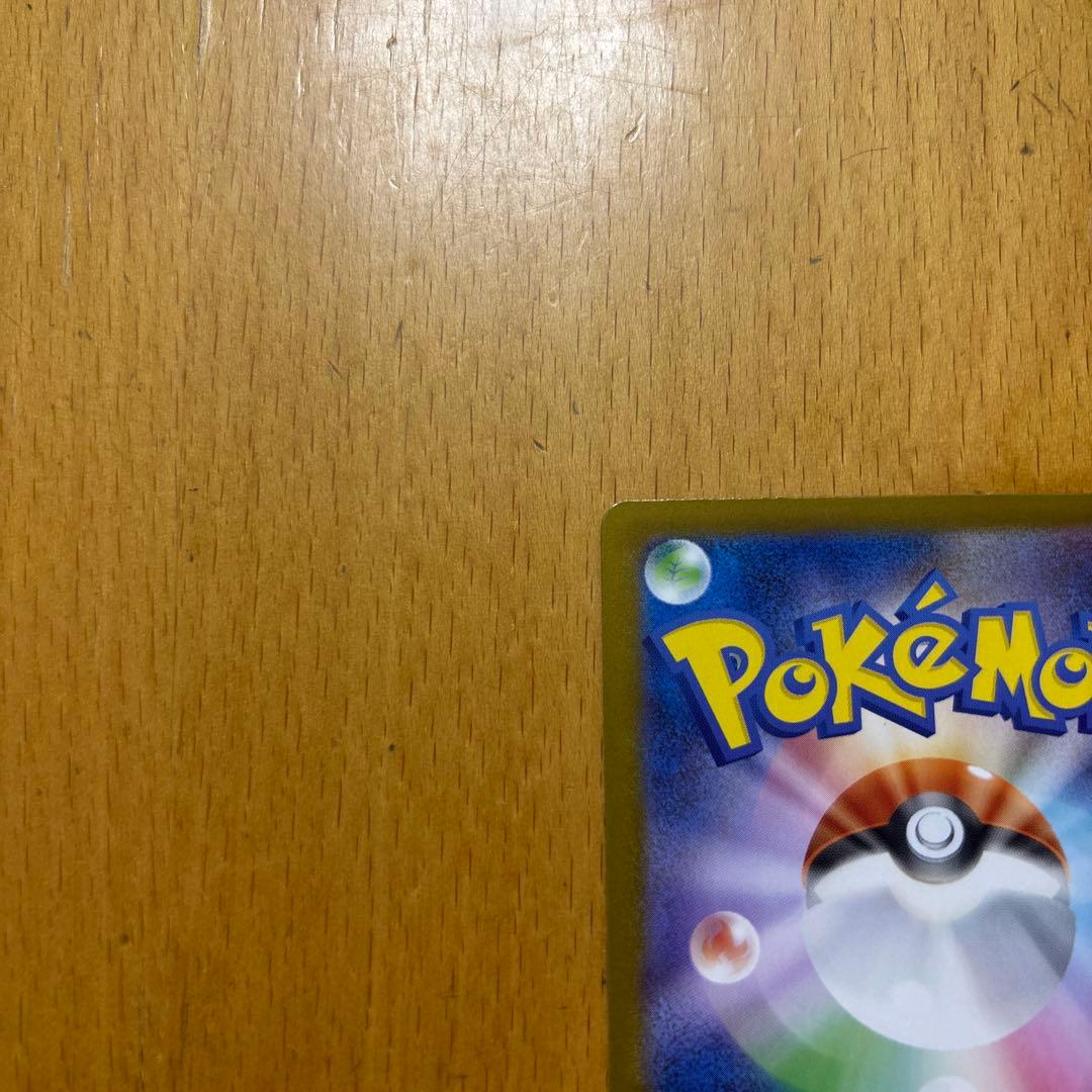 メガルカリオex MUR メガブレイブ