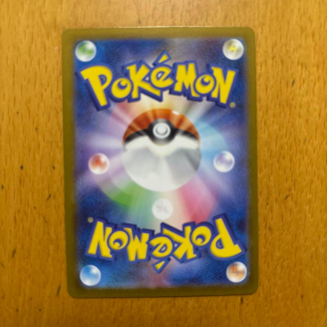 メガルカリオex MUR メガブレイブ