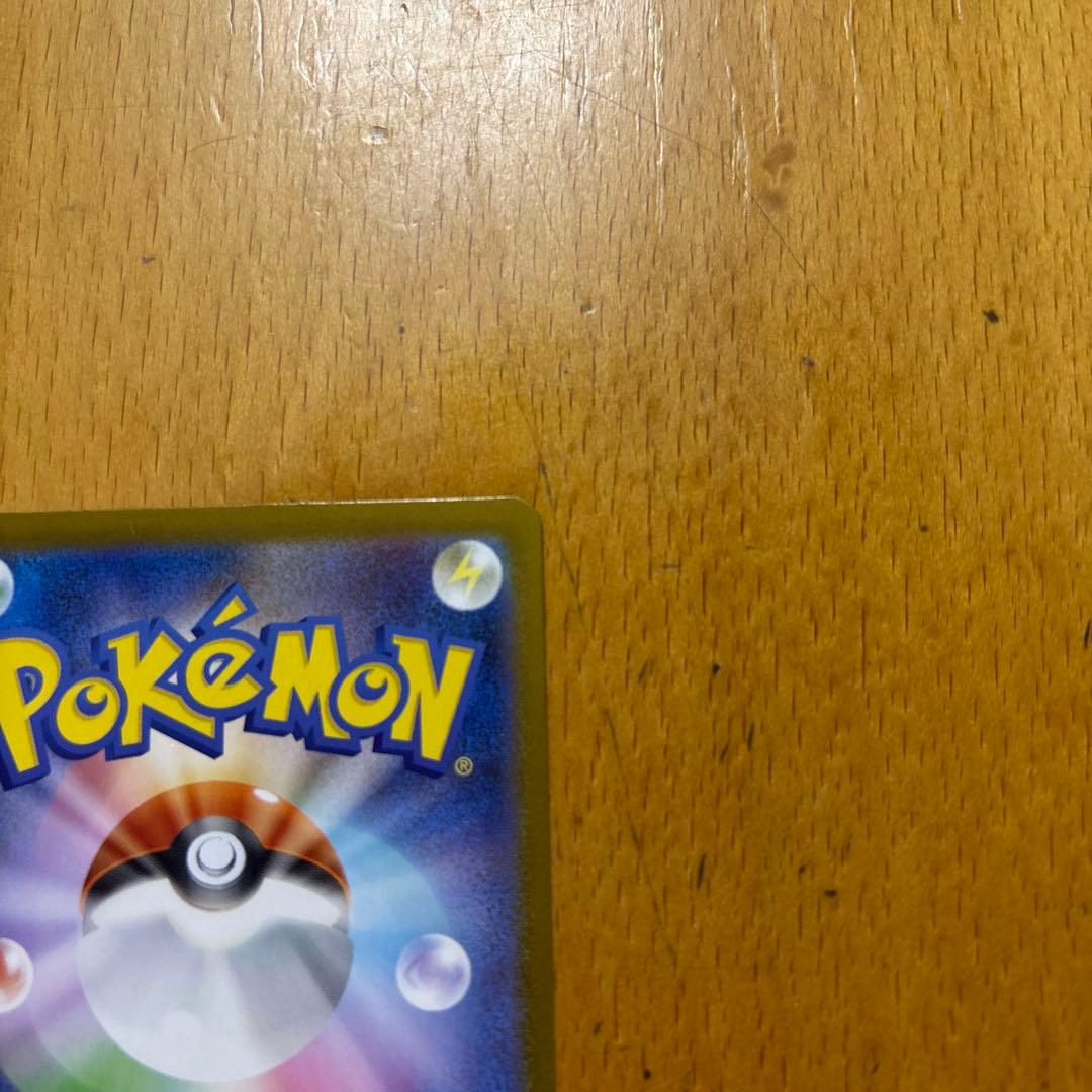 メガルカリオex MUR メガブレイブ