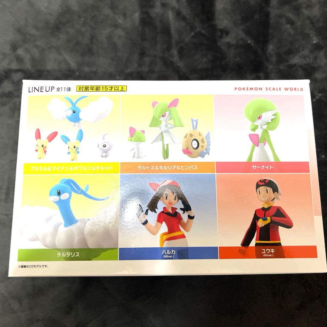 新品未開封】ポケモンスケールワールド ホウエン地方 セット