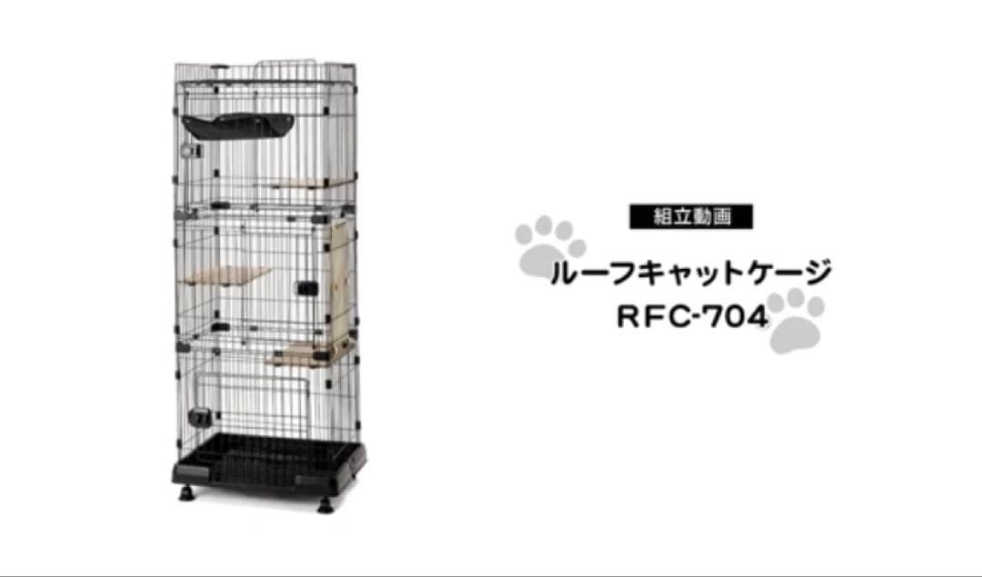 キャットケージ 2段 トイレ付きCATTOWERR STADIUM にゃん箱1号