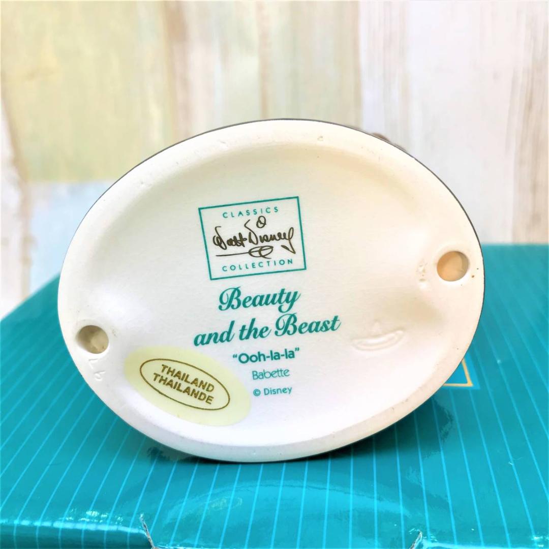 WDCC 美女と野獣 フィフィFifi 箒 ほうき フィギュア メイド