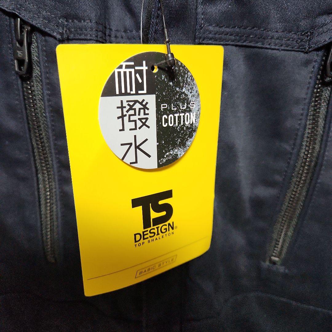 未使用　5120 ライトウォームオーバーオール 5L　大きい　耐撥水　ネイビー