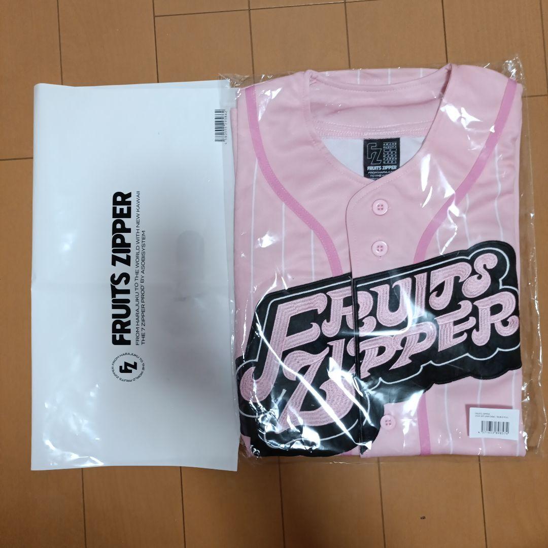 FRUITSZIPPER 月足天音 fc限定 パーカー