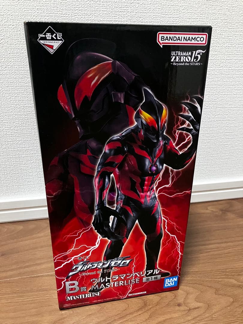 一番くじ ウルトラマンゼロ B賞 ウルトラマンベリアル