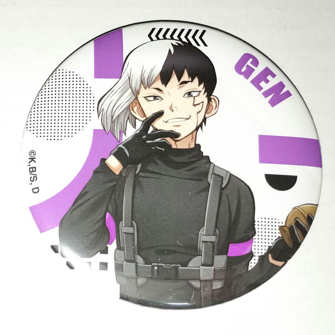 Dr.STONE あさぎりゲン 等身缶バッジ きゃらドリ!! - メルカリ