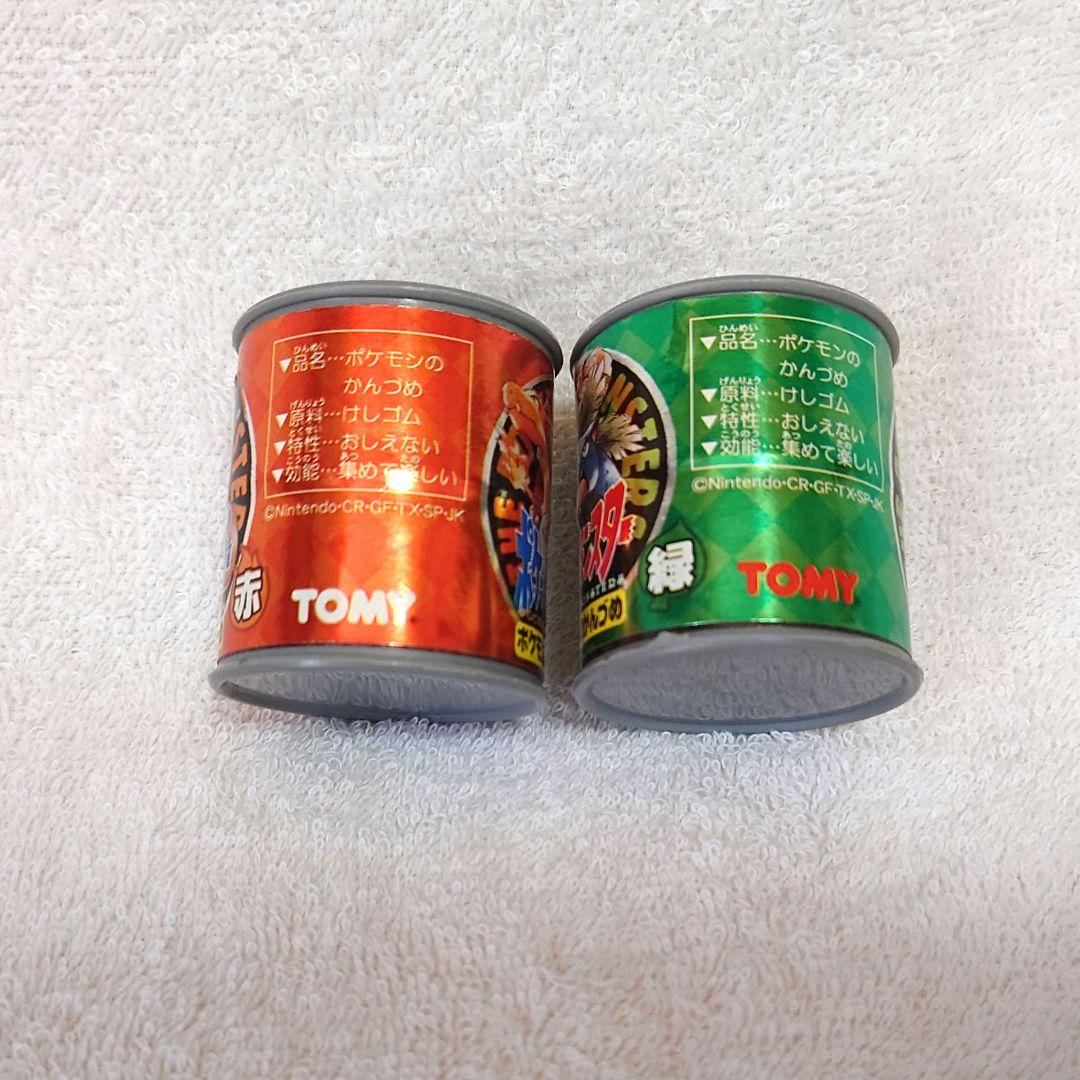 レア☆ポケモンのかんづめ 4点 赤 緑 青 初期 25体 当時物 消しゴム