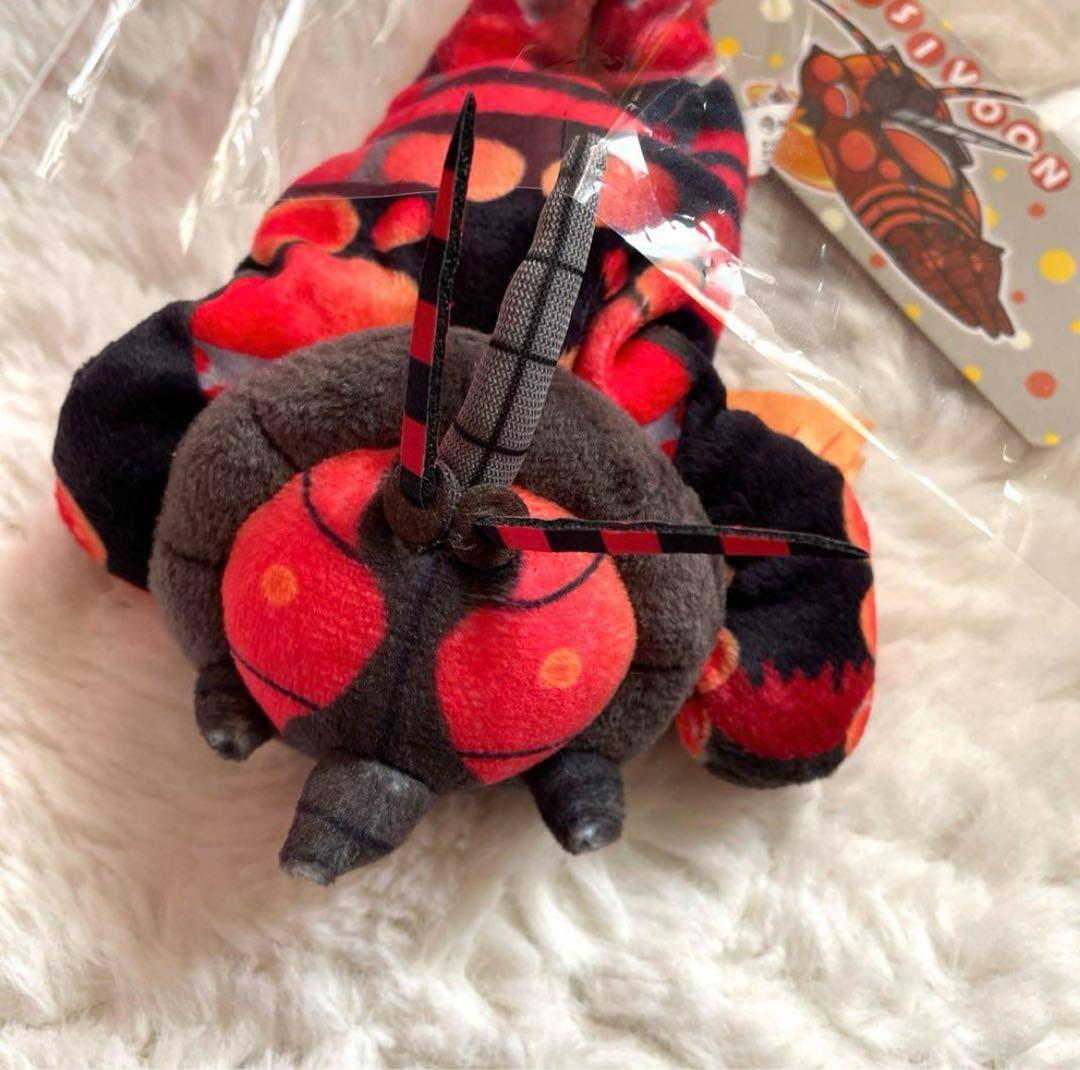 マッシブーンぬいぐるみ くったり ポケモンセンター