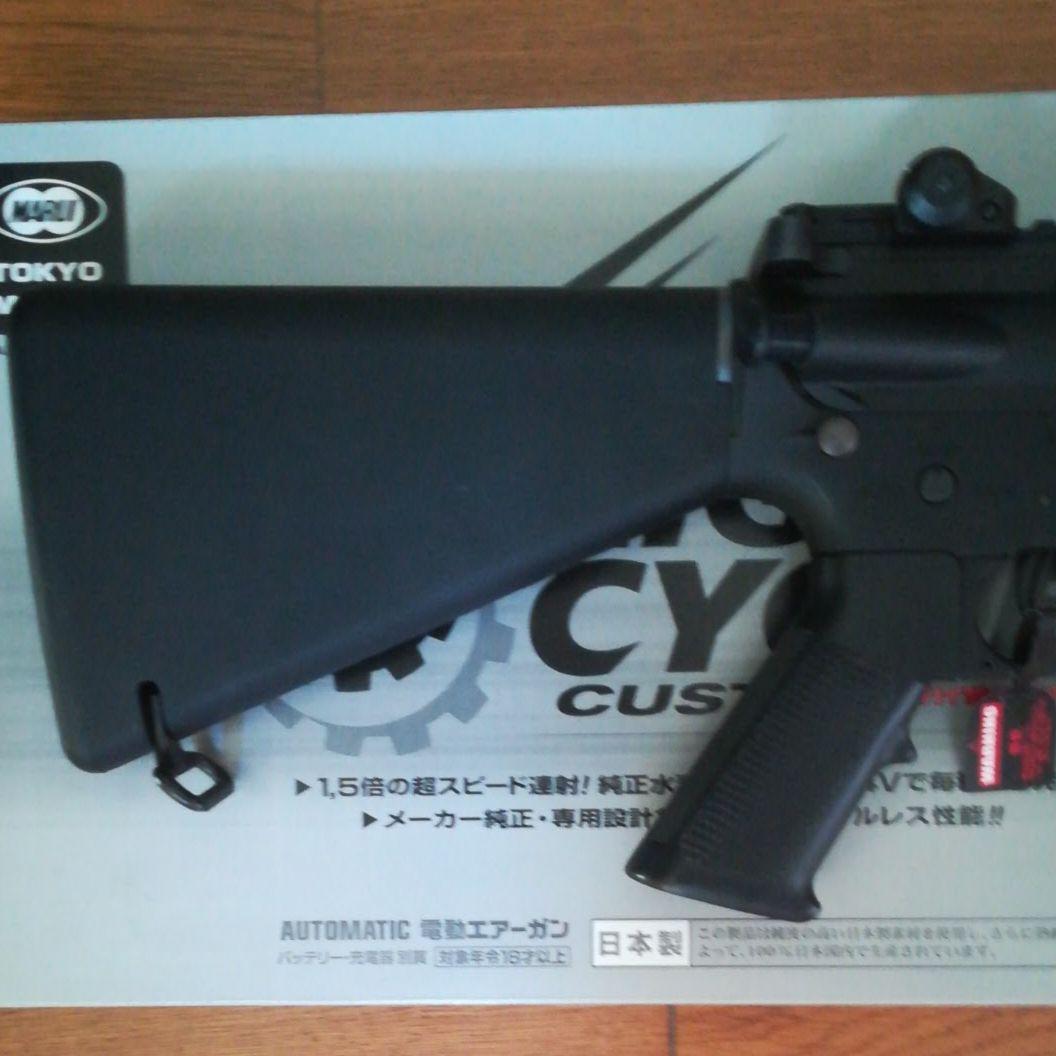 マルイ M4 CRW ハイサイクル