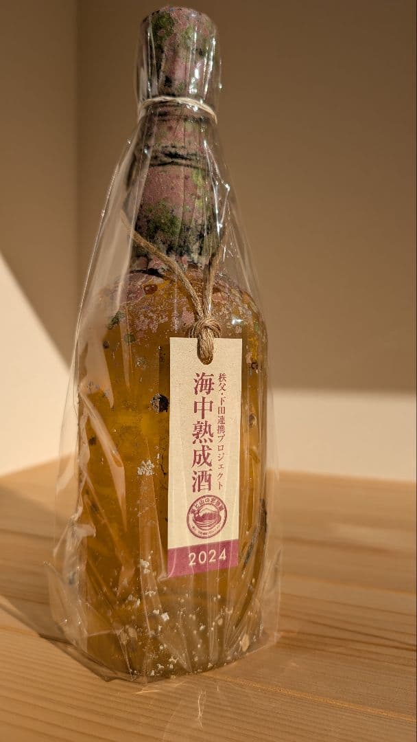 GLENMORANGE700ml(空瓶)