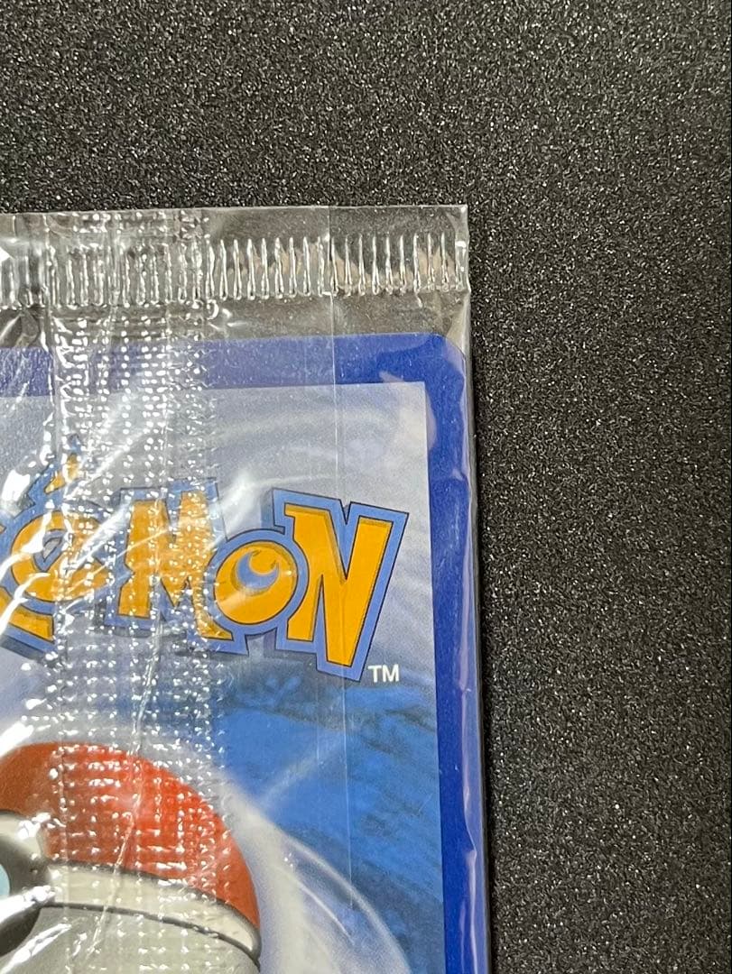 海外版　ピカチュウV ボールセット 25th プロモ SWSH145 146