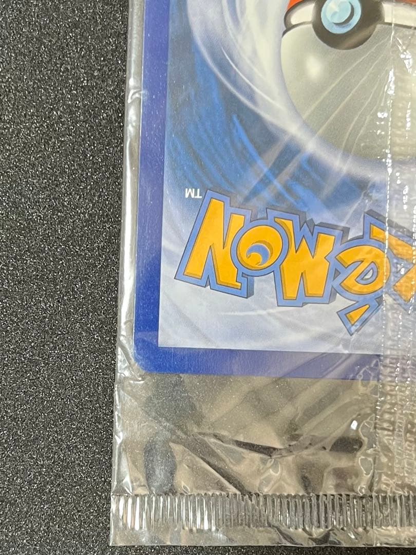 海外版　ピカチュウV ボールセット 25th プロモ SWSH145 146