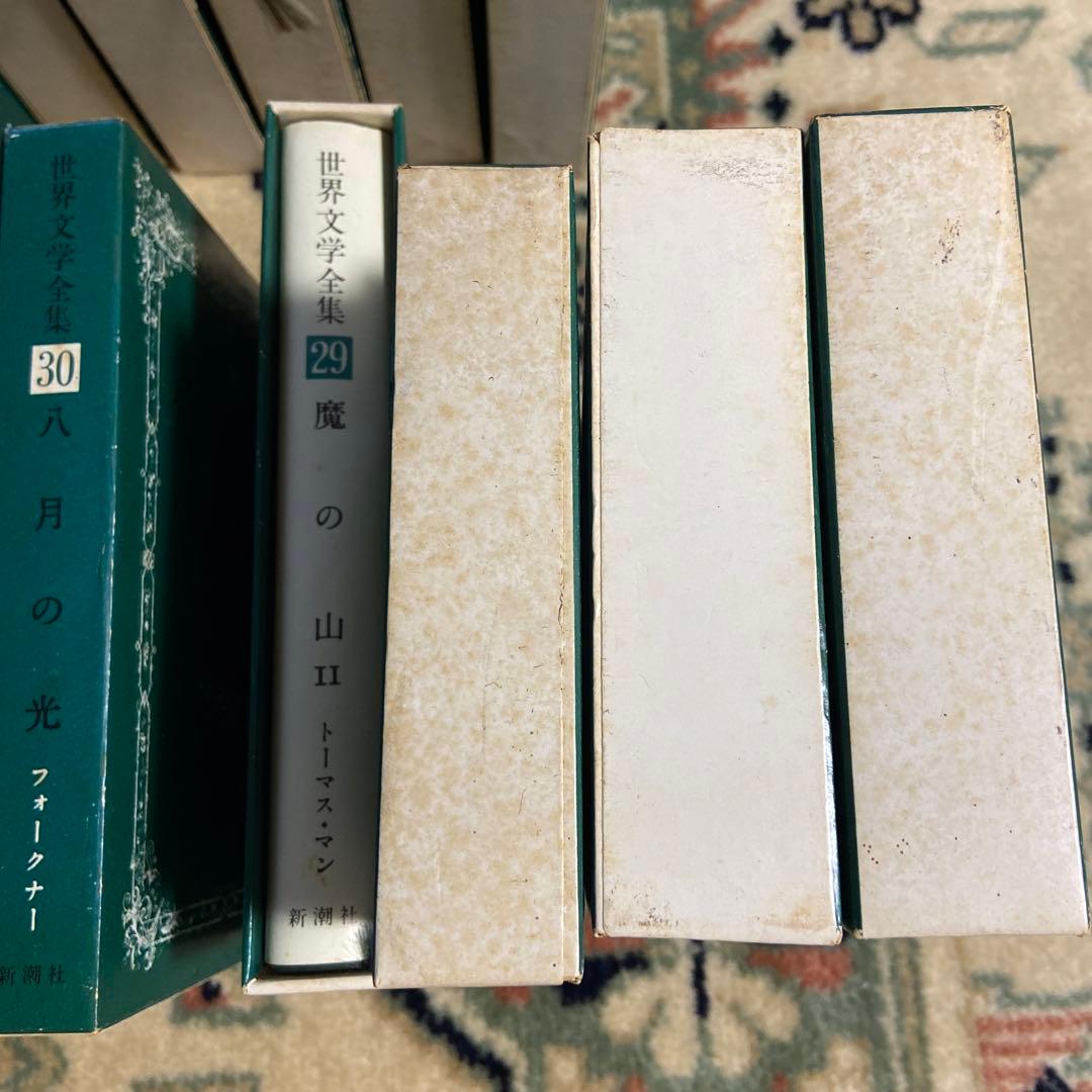 新潮社 世界文学 希少 全集50巻まとめ売り 純文学 世界の作家 新潮社