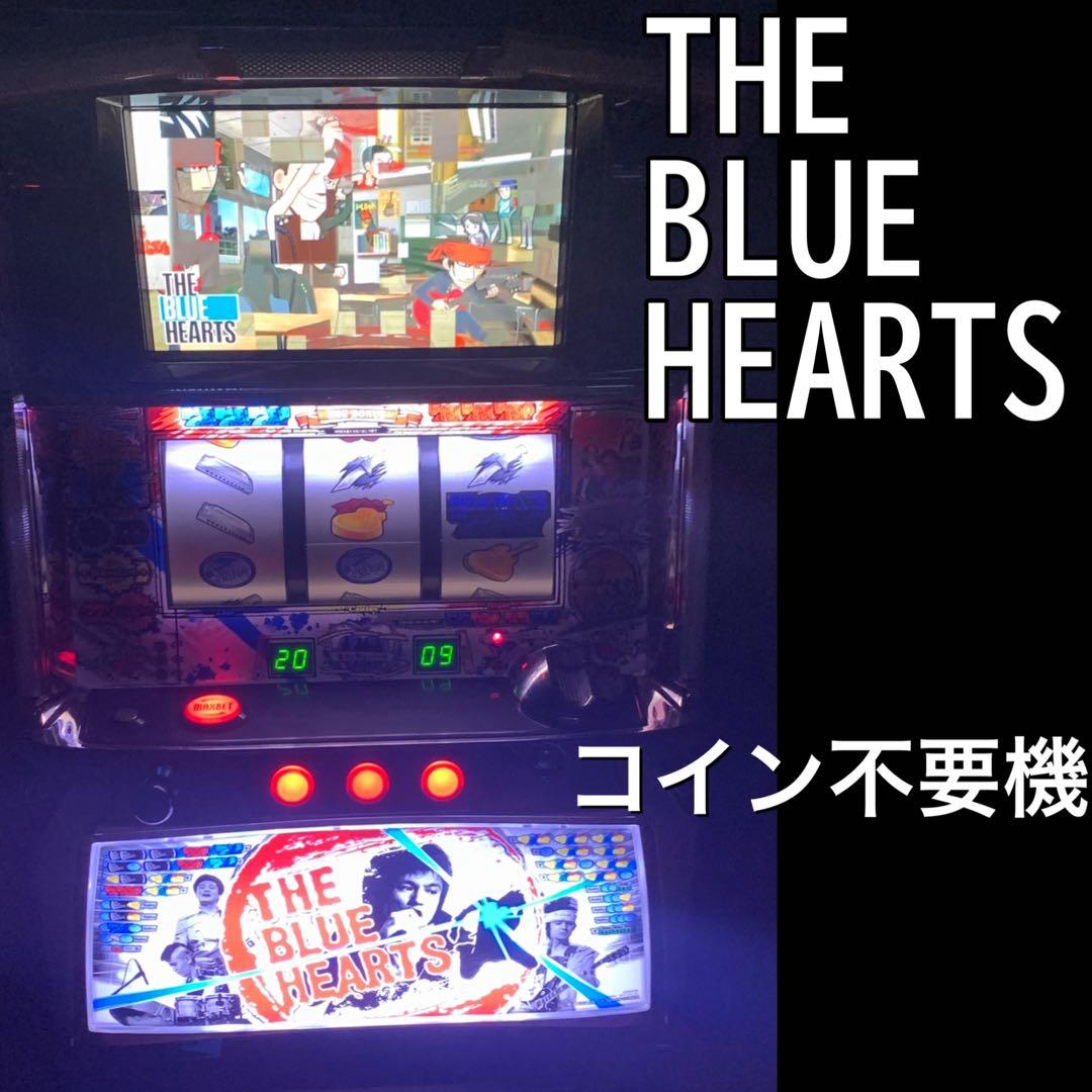 希少】ザ・ブルーハーツ パチスロ 実機 コイン不要機 スロット 銀座