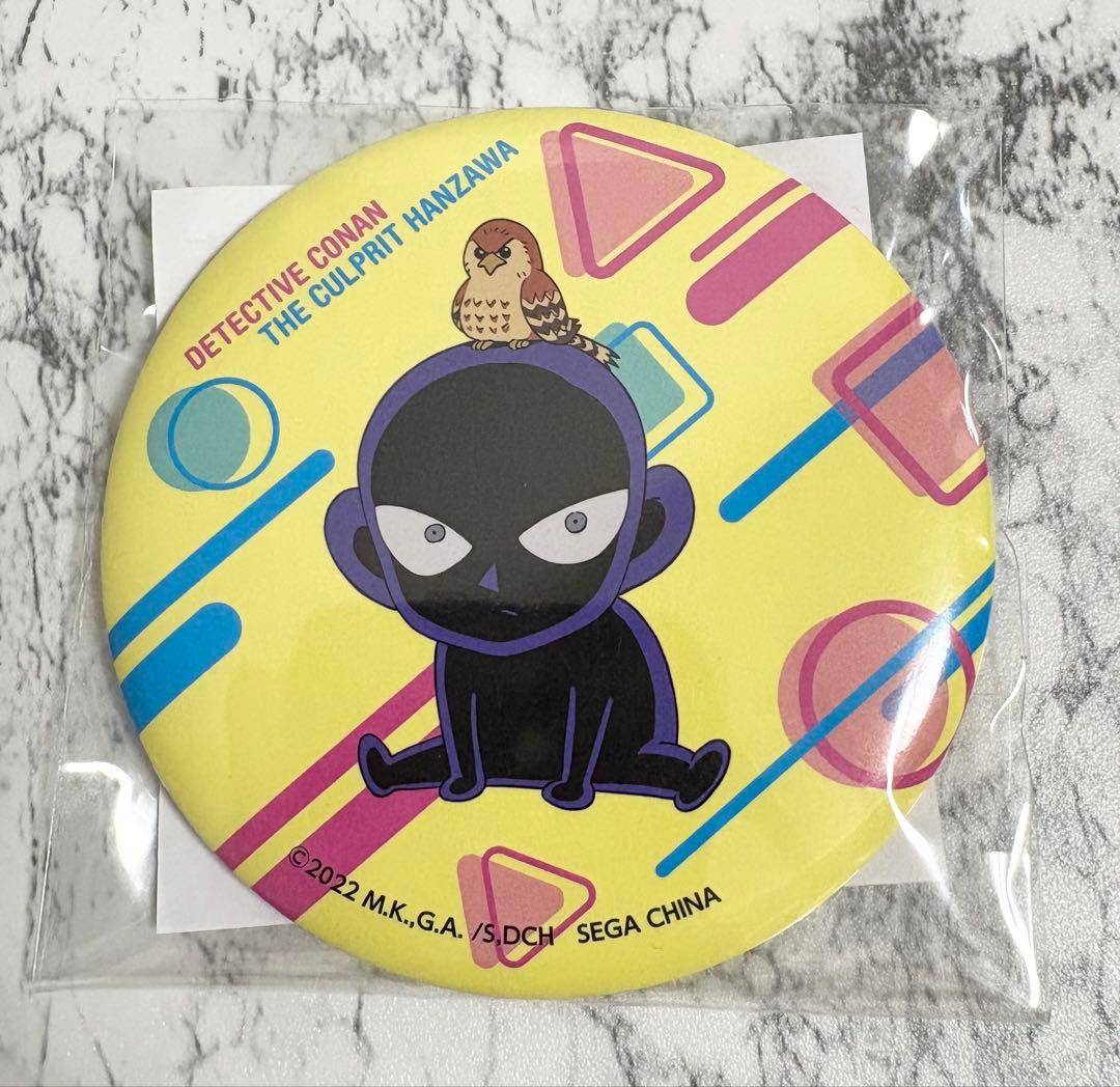 名探偵コナン 犯人の犯沢さん 缶バッジ - メルカリ