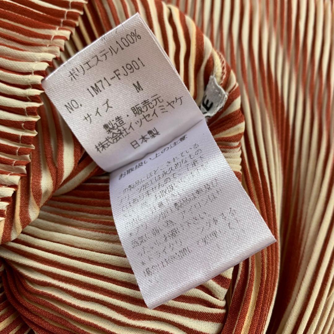 ISSEY MIYAKE イッセイミヤケ プリーツ タンクトップ　総柄 波模様