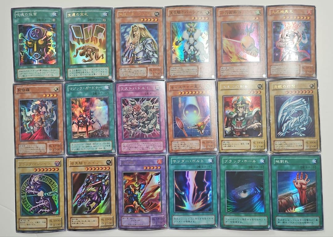 遊戯王　2期　スーパーレア以上まとめ売り　188枚