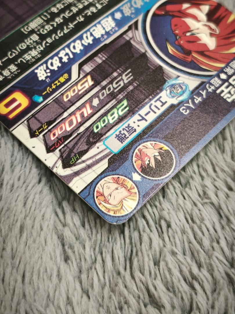 ぼ*る様 スーパードラゴンボールヒーローズ BM11-SEC3 LC 孫悟空