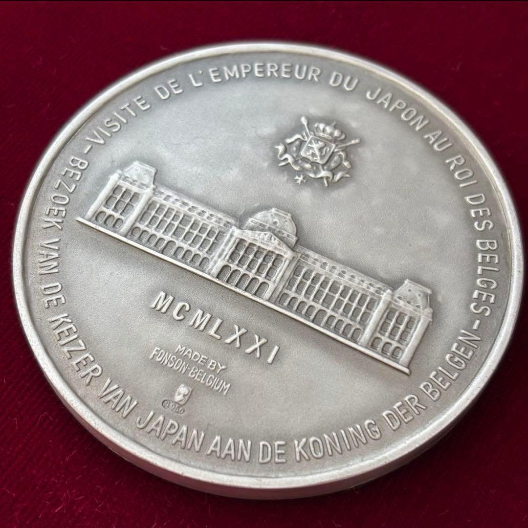 純銀】天皇皇后両陛下御外遊記念メダル 昭和天皇 1971年 記念硬貨 極