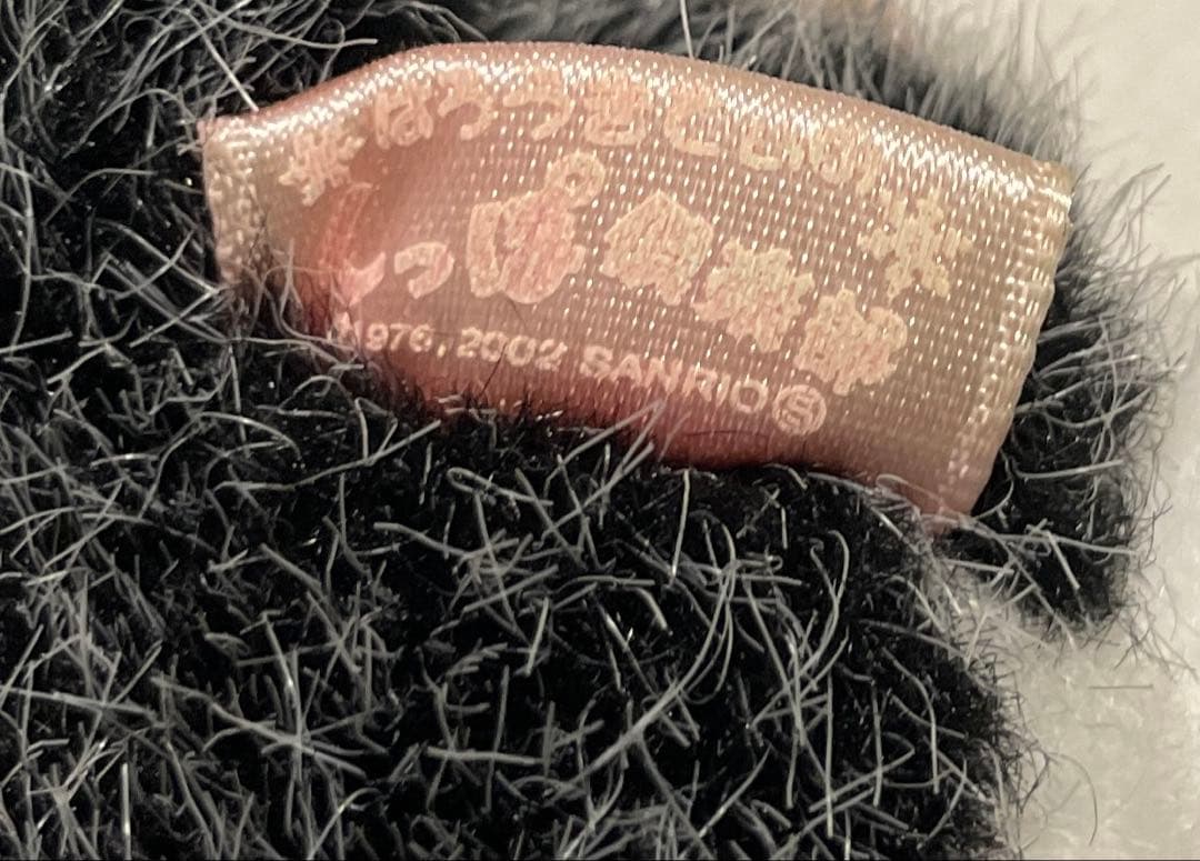 キティちゃん】しっぽ倶楽部(冬季限定) 2002 茶系 キティちゃん