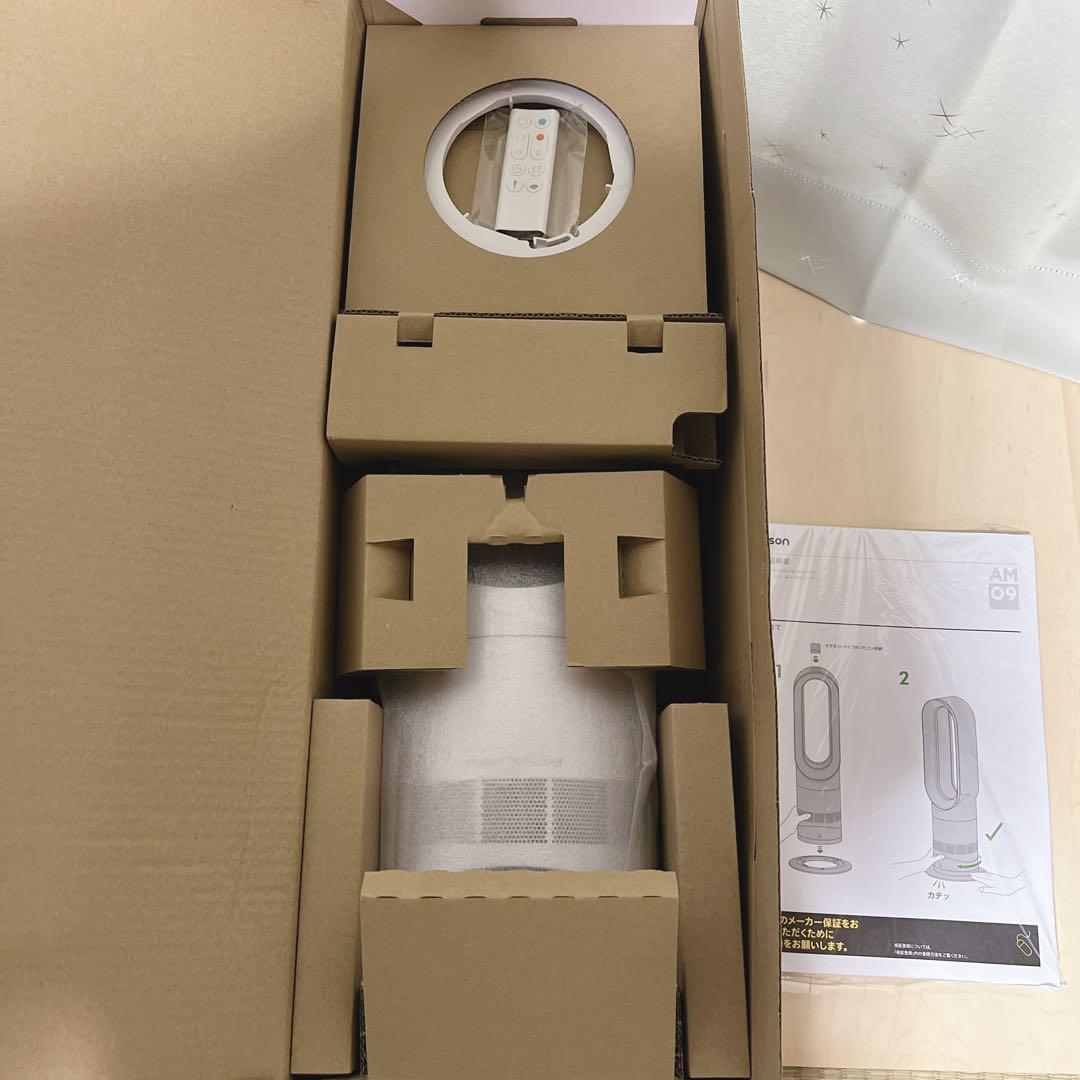dyson hot+cool AM09 2024年製 【付属品揃っています】