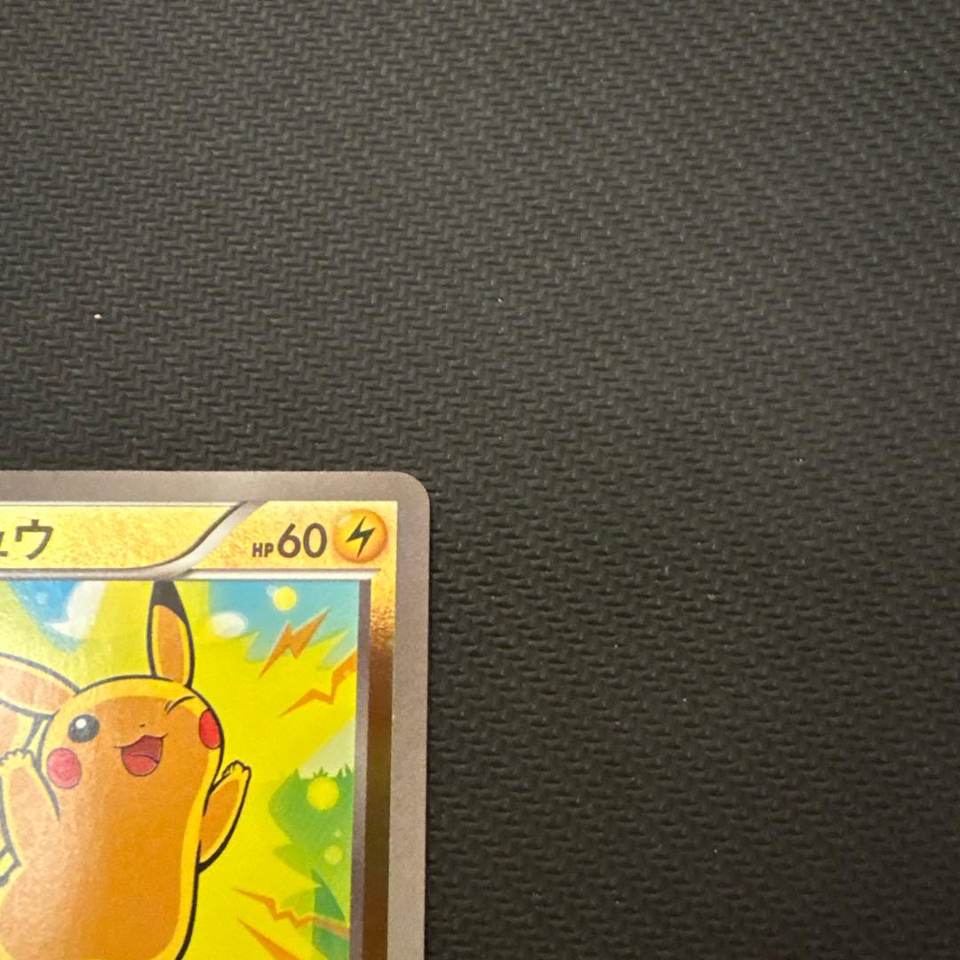 ポケモンカード　ピカチュウ cp4 ミラー