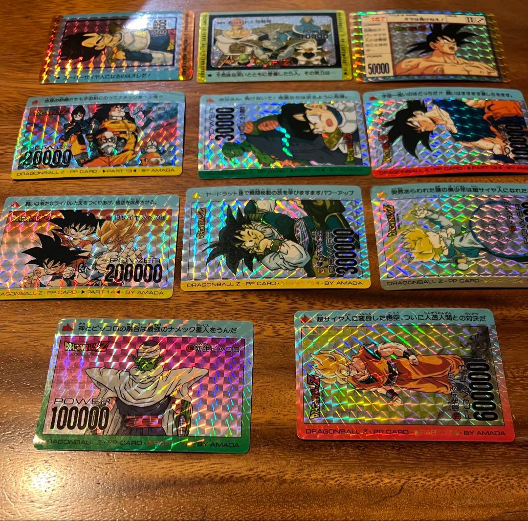 アマダ ドラゴンボールZ カードダス PPカード　キラ　11枚　まとめ売り