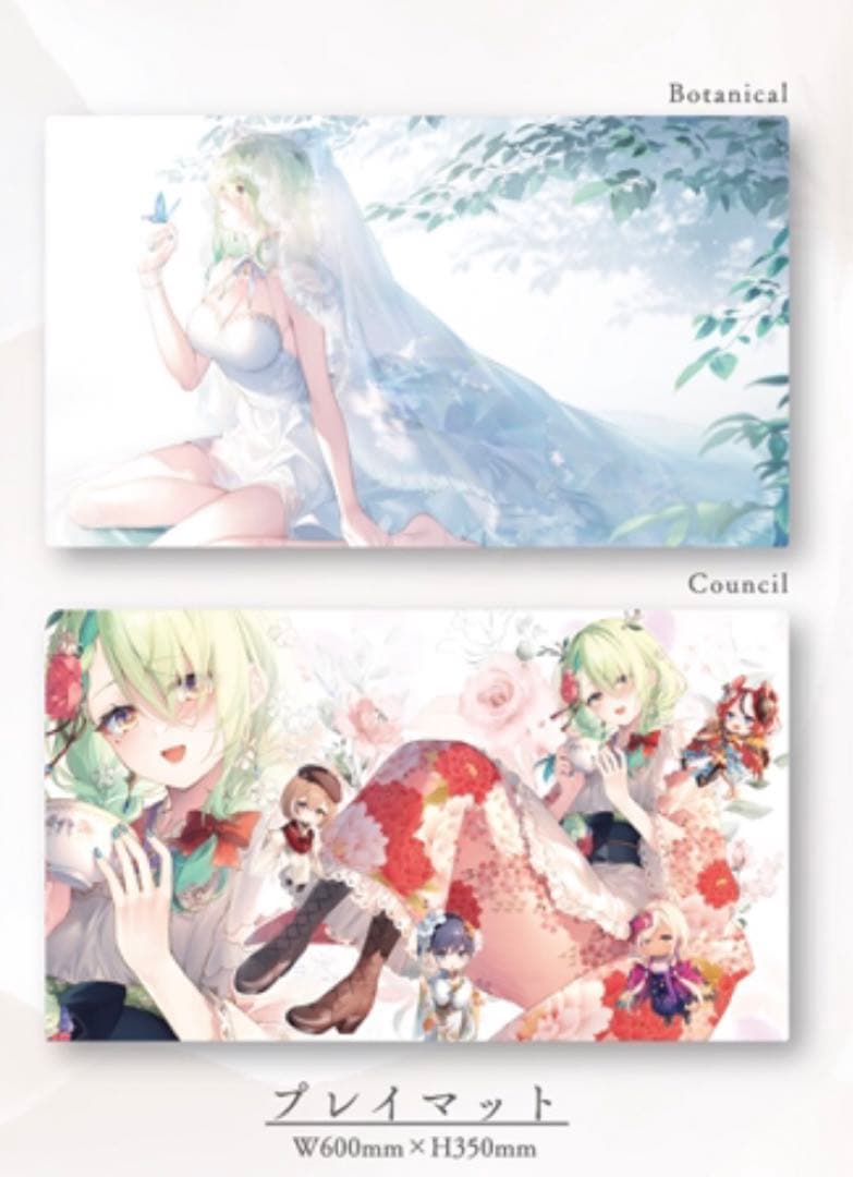 C102 AliceSyndrome* 遠坂あさぎ プレイマット2種