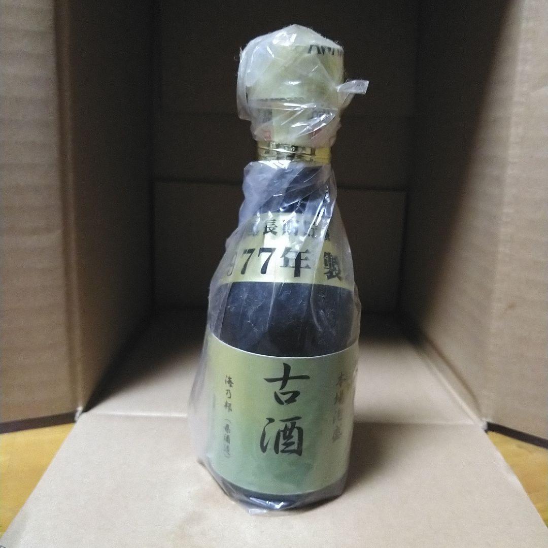 本場泡盛 海乃邦 1977年