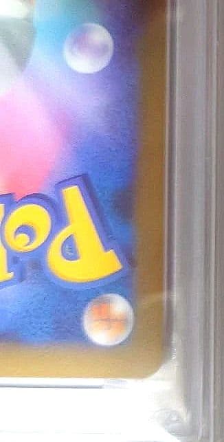 〚PSA10〛 ブラッキー　25thプロモ　012/025