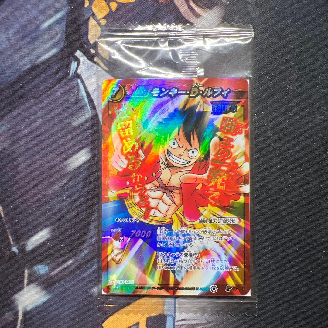 希少！ミラバト ワンピース モンキー・D・ルフィ プロモ・赤 超激闘Ω