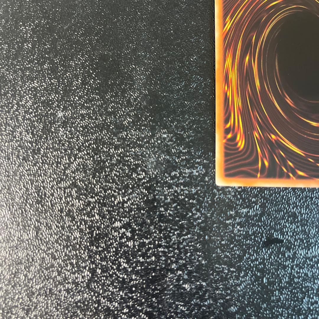 遊戯王　氷結界の龍ブリューナク　DTCシークレット　シク