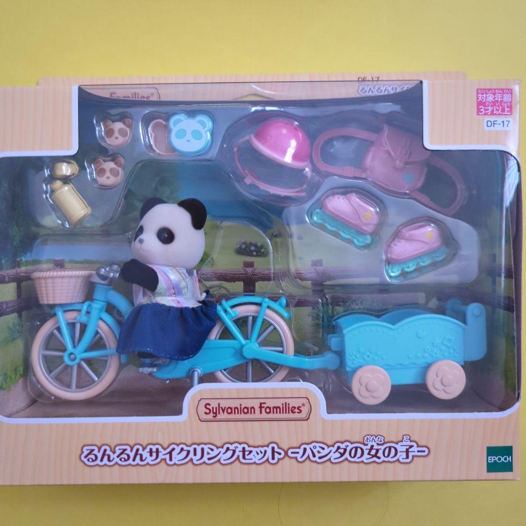 R**様 パンダミニ 3点セット