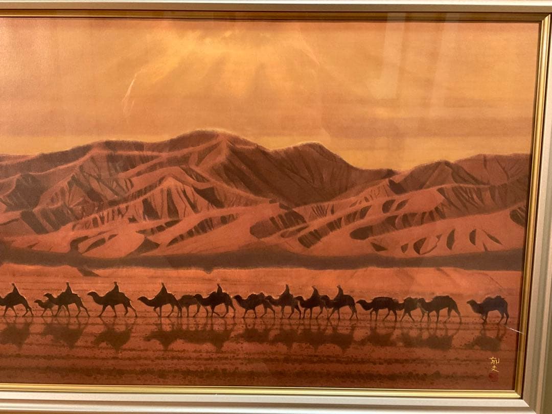 はんべえさま専用 平山郁夫「絲綢之路天空」岩絵具方式複製