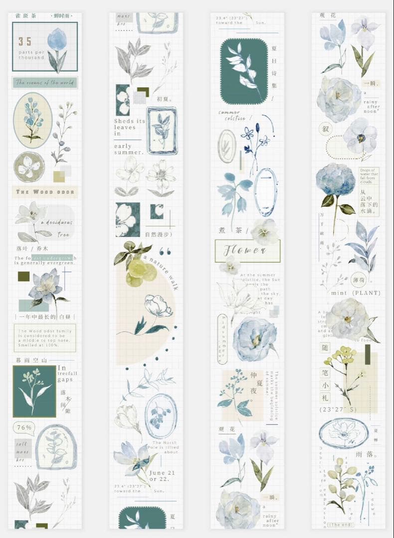 《在庫ラスト最終値下げ》海外 マスキングテープ雀斑茶 6点⚠️pet（33.324