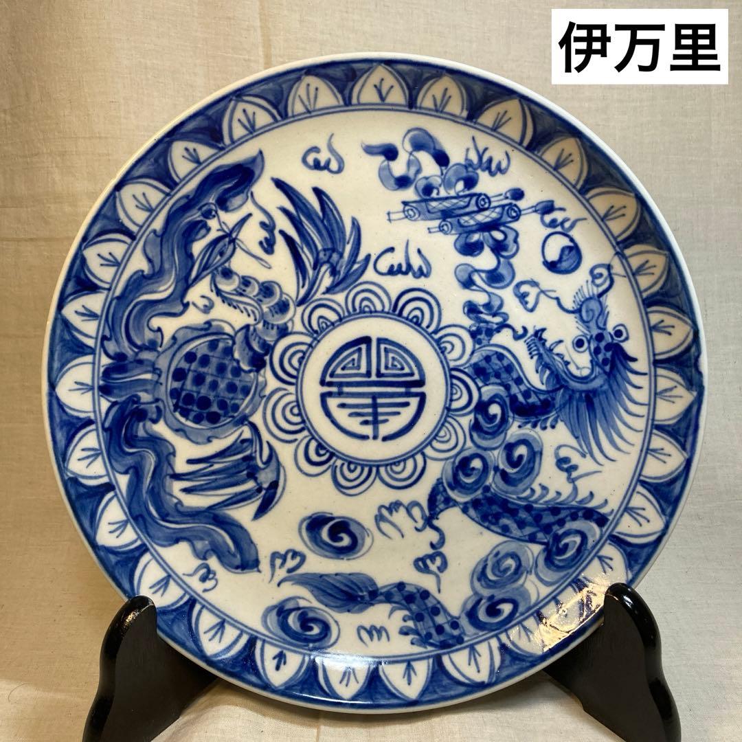 伊万里 龍 鳳凰 大皿 25cm 飾り皿 辰 染付 縁起物 古伊万里 - メルカリ